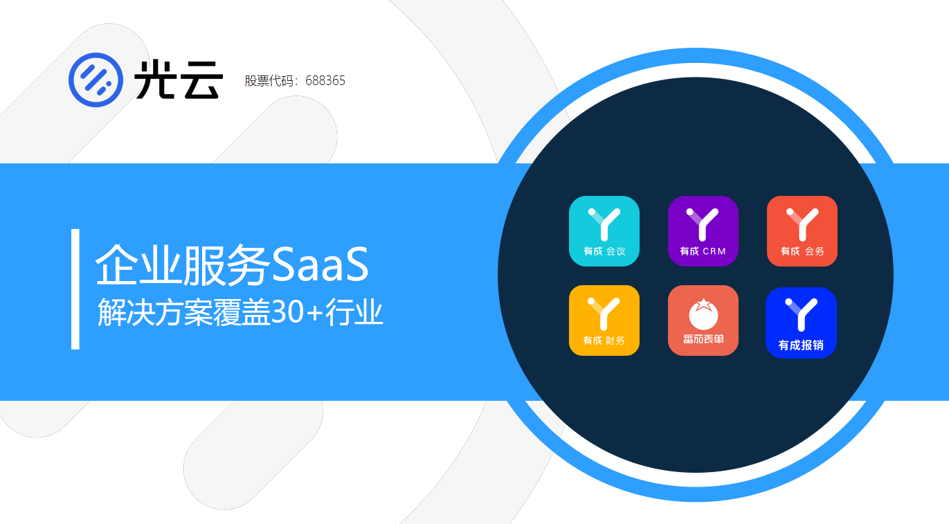 upfile